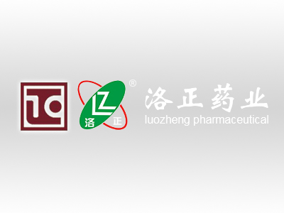 河南省洛陽正骨醫院 河南省骨科醫院醫藥科技產業園一期項目第二次公示